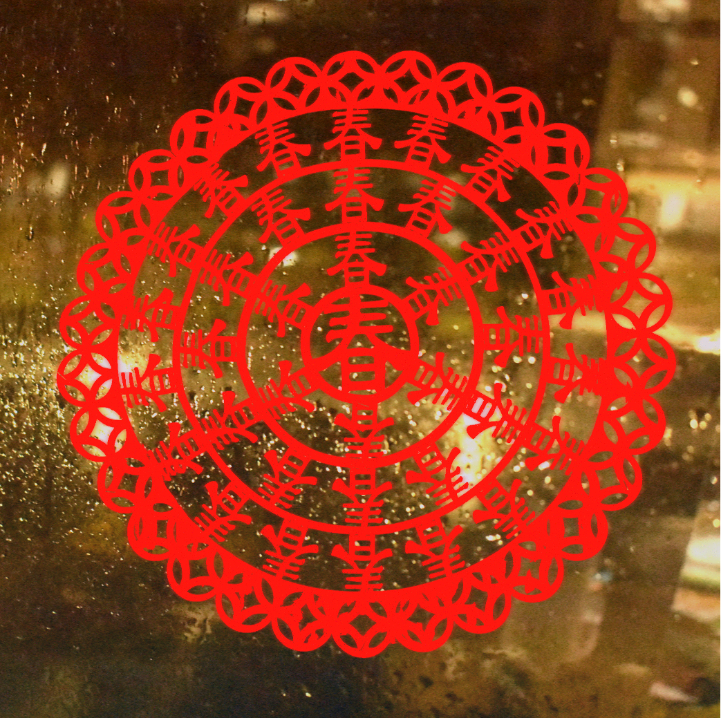 Chinese paper cutting